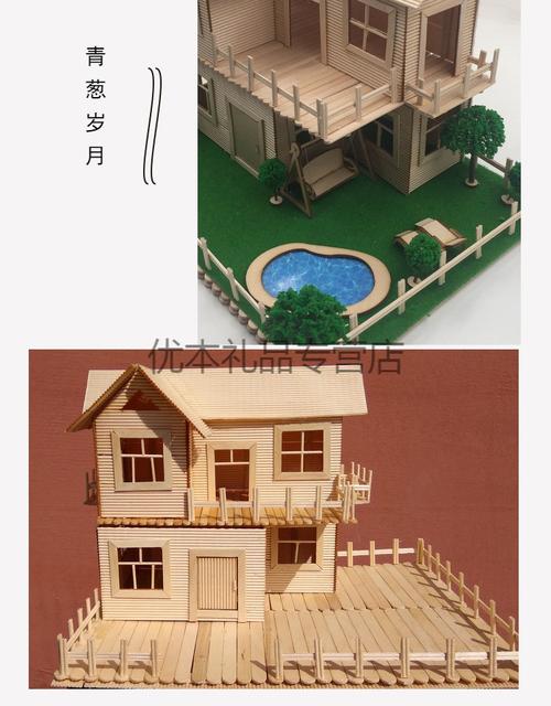 牙签棒雪糕棒木片冰棍沙盘房子木板diy房屋手工制作建筑模型材料 加