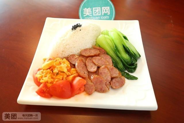 台湾香肠饭套餐