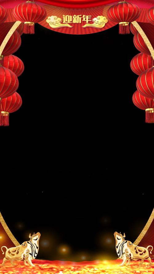 2021牛年新年拜年祝福边框