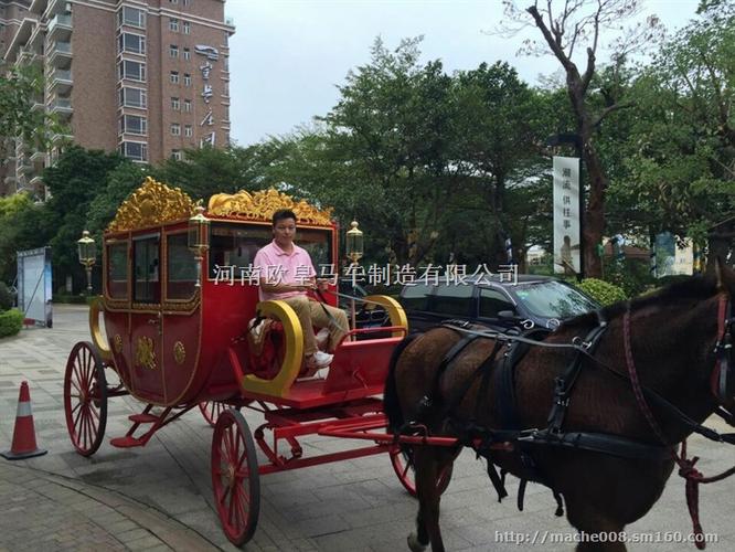 广州出租婚庆专用皇家马车马车出租公司