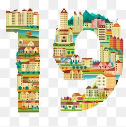 卡通房屋数字19数字设计