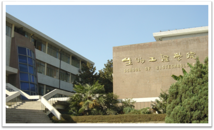 首页 学院概况 发酵之光 发酵故事 正文 1984年,无锡轻工业学院正式