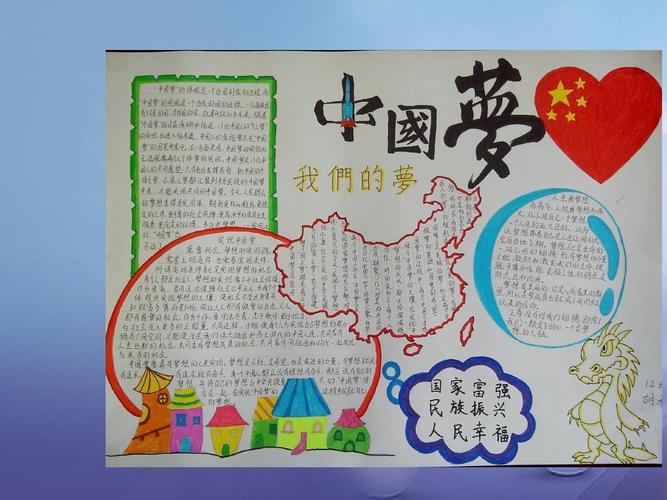 七年级美术上册第三单元第2课精美的报刊课件3新人教版ppt