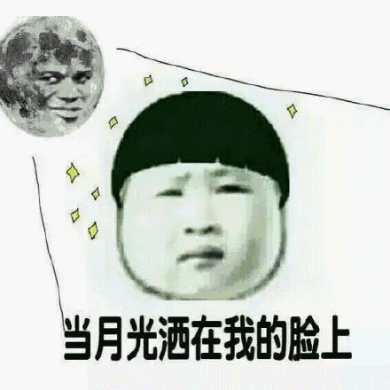 有一种叫做撕心裂肺的汤 喝了它有神奇的力量 闭上眼看见天堂 那是藏