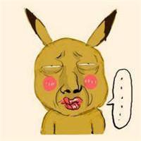 皮卡丘搞笑图片头像搞笑搞怪卖萌就服你皮卡丘