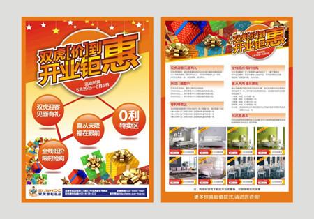 简析dm单印刷产品的优缺点