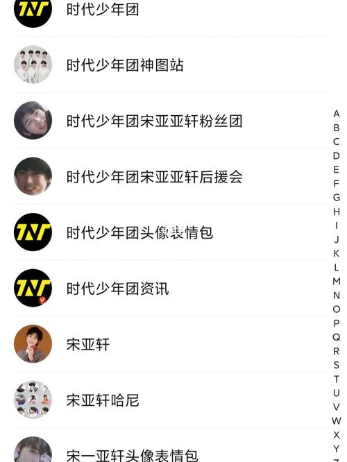 追星女孩必备(tnt时代少年团)_时代少年团_tnt时代少年团_娱乐_明星