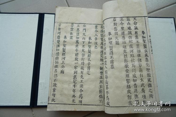 正文八行十八字,白口四周单边,前印,白棉纸精刊,写刻上板,大部分页面