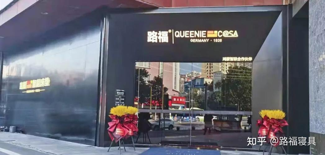 路福丨长沙雨花井湾子店盛装启航