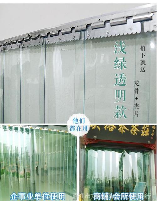 隔热胶帘|空调房挡风门帘|透明垂帘 pvc塑料风帘 塑胶挂帘软皮帘   上