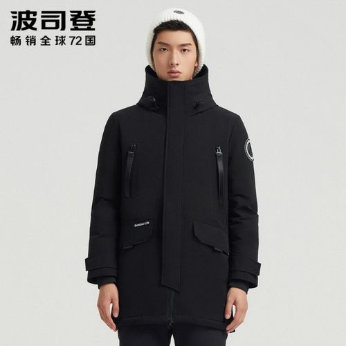 波司登极寒2020新款男士羽绒服中长款冬季鹅绒保暖外套b00142309视频