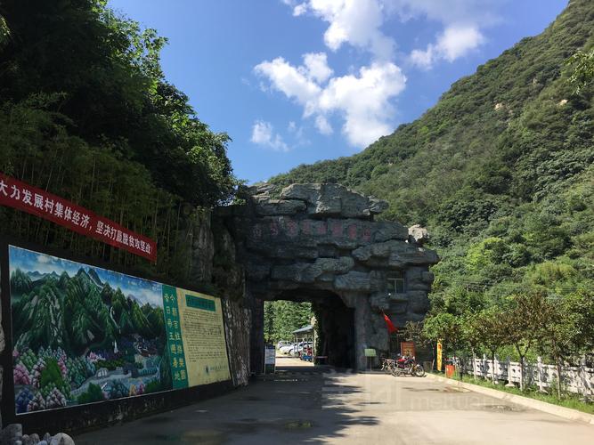太平万花山景区