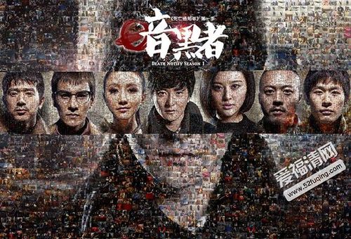暗黑者中darker是薛天吗 电视剧延续"暗黑哥特风"