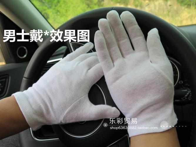 春秋季薄款纯棉白色手套 男女士开车司机盘珠表演礼仪