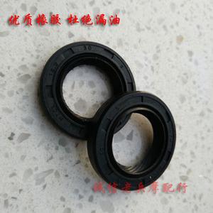 摩托车助力车嘉陵jh70 90捷达jd100 18.9 30.5卧式110曲轴油封