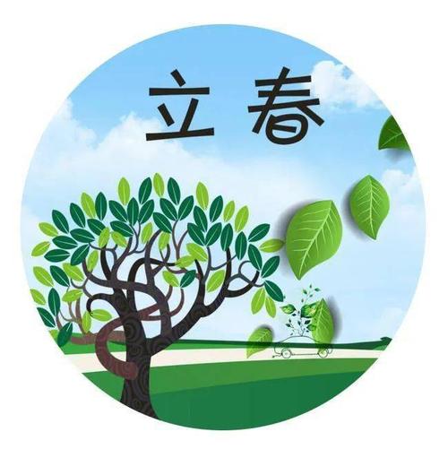 中百超市·立春节气|将生活全新开启,让美好当春发生!