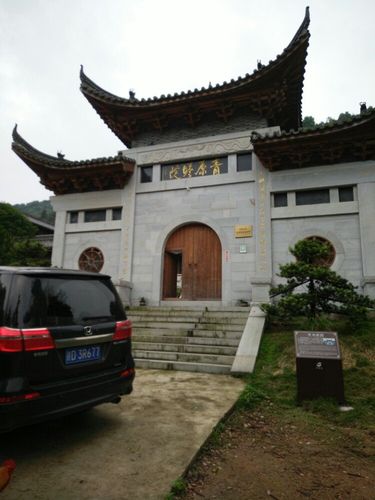 青原山旅游景点攻略图