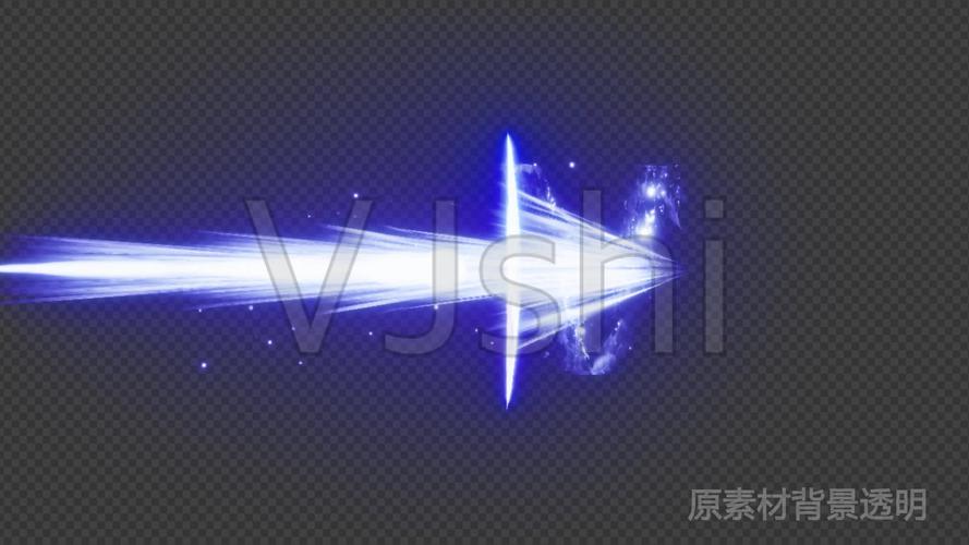 魔法光箭(带透明背景)