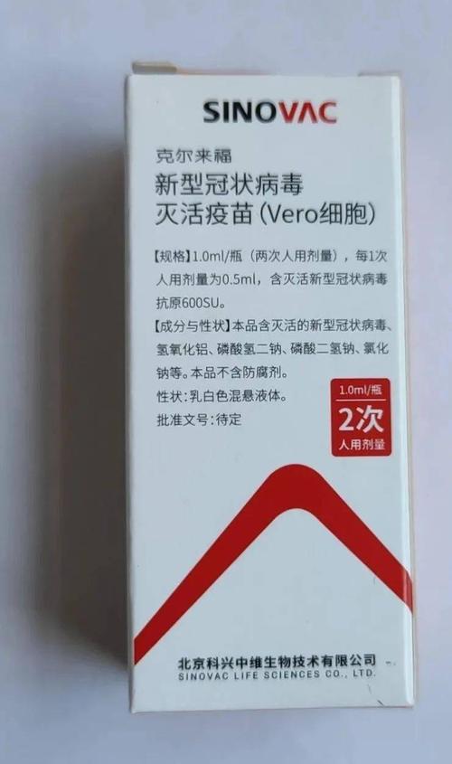 包装不同,接种间隔也不同,科普小知识讲起来