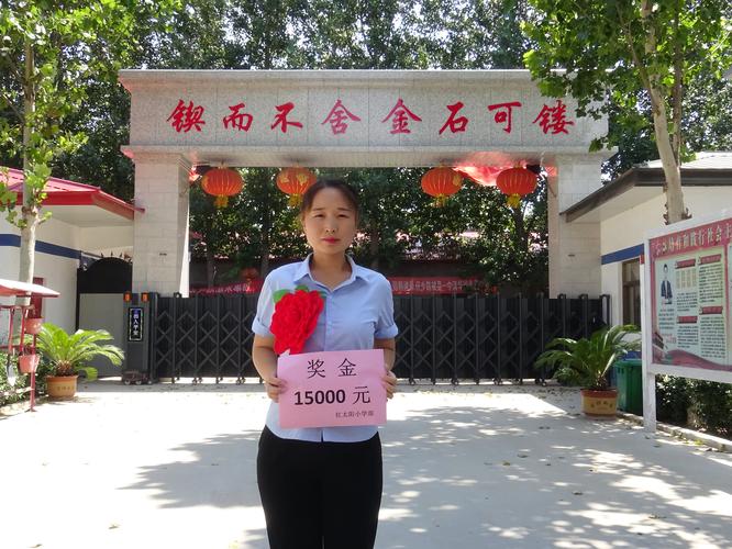 六1班班主任兼数学老师   王盼盼