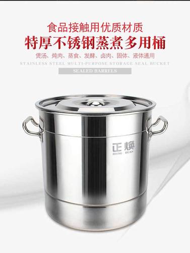 不锈钢蒸桶蒸米桶蒸饭桶加厚大蒸桶不锈钢桶多层大蒸锅圆桶水桶
