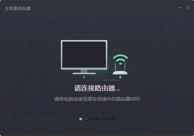 网络卡顿还想玩游戏腾讯网游加速器新推路由器加速功能