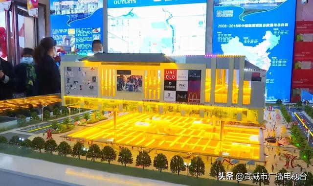 港佰·奥特莱斯项目开工奠基仪式启动