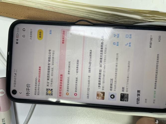 商家微信收取了微信押金200元,拒不退还