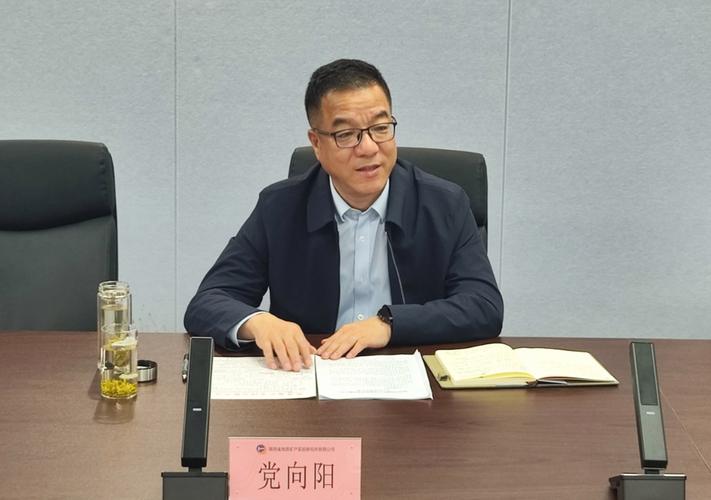 陕西地矿集团副总经理党向阳深入陕西地矿研究所开展包联督导并检查