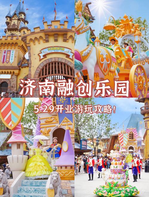 济南融创乐园超详细游玩攻略_济南融创乐园_游玩攻略_夏天去哪玩_花车