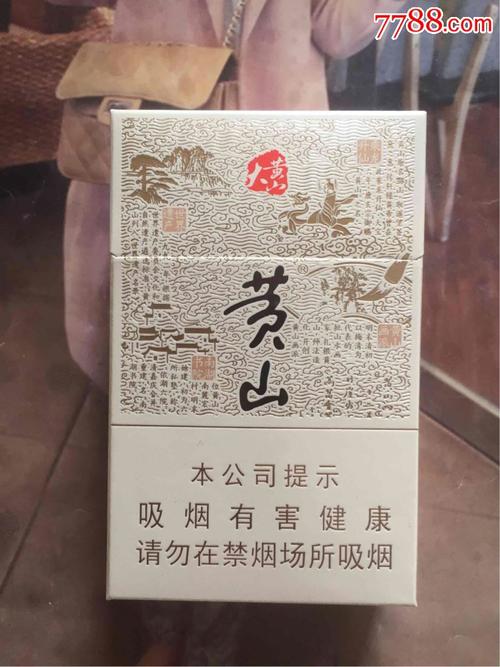 大黄山在哪里 大黄山社保局