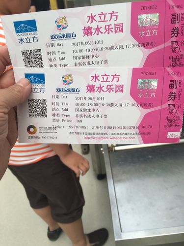 2020水立方嬉水乐园-旅游攻略-门票-地址-问答-游记点评,北京旅游旅游