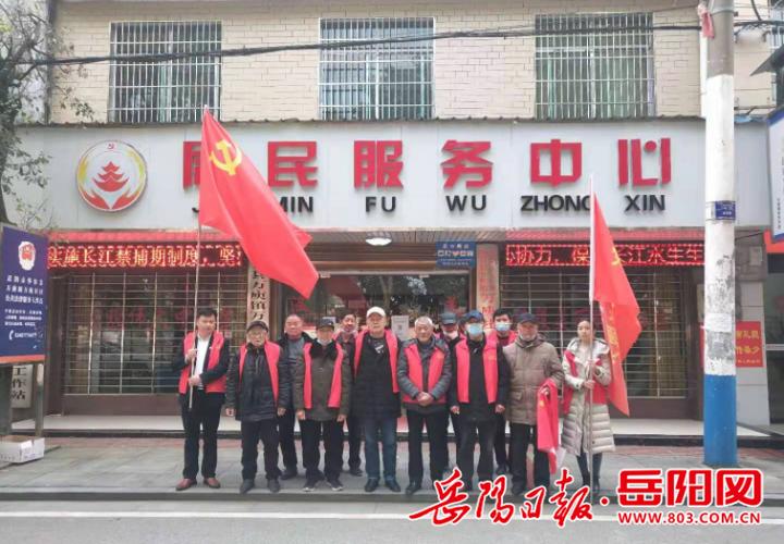 县区 华容县