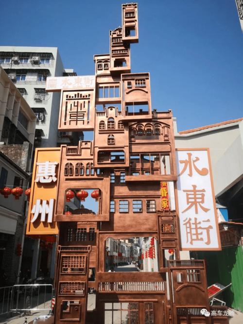 以上图片来源于惠城发布 俗话说"每个惠州人心里都留着水东街" 从前