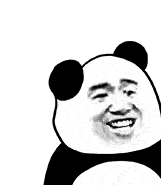 【熊猫头表情包】最近手头有点紧