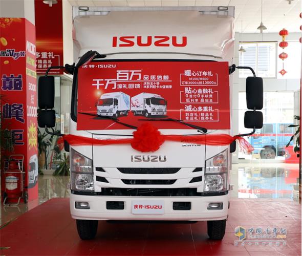 庆铃五十铃 载货车 m系轻卡