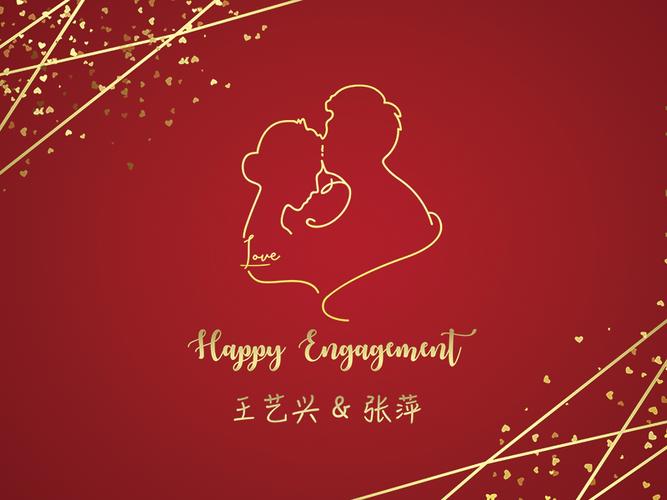 订婚婚宴背景墙布置结婚房中中式结婚礼出阁海报节日装扮用品