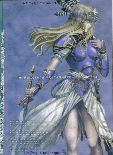 游戏原画【北欧女神 蕾娜丝 valkyrie profile 1 2 】精美图集32p