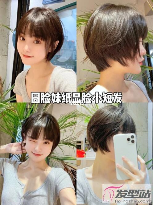 短发学生女发型显脸小少女 日系甜美短发超适合圆脸女生