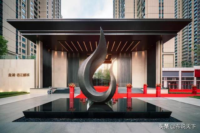 龙湖春江郦城实景轰动长沙!最后上车机会