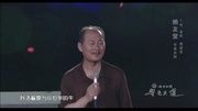 星光大道歌曲《妹子你别走》熊友堂 星光大道20140531