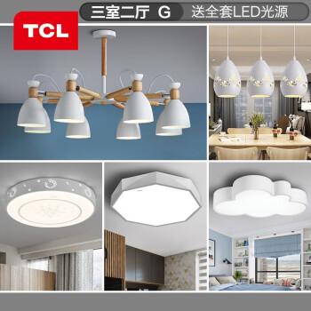 tcl 北欧风格全屋灯具套餐客厅灯吊灯大气家用餐厅创意简约现代卧室