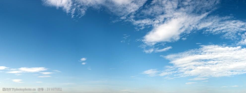 光云天空朝霞晚霞背景