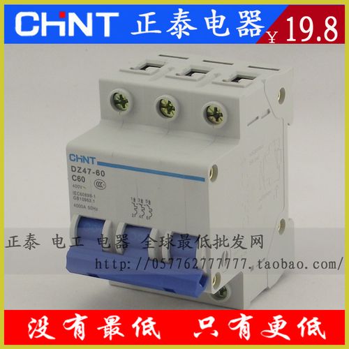正泰断路器 dz47-60 3p 60a 家用照明开关c型 小型空气开关 空开商品