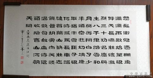 (保真)苏州著名书法家翁墨隶书《岳飞满江红》》