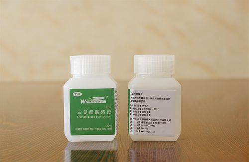 维真园 醋酸白检测液尖锐湿庞测试液女男性私处hpv检测醋白实验试验三