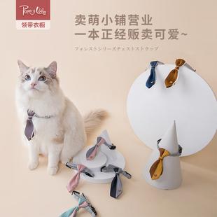 猫咪领结可爱时尚可调节领带蝴蝶结幼小型狗狗猫咪宠猫项圈物用品