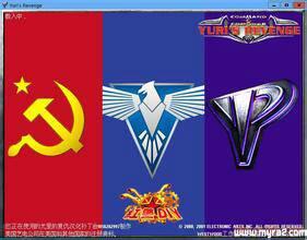 红警的标志是什么样子