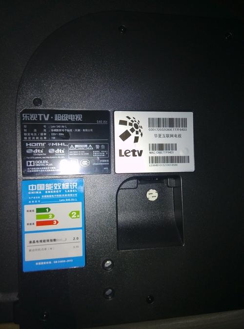 本人买二台电视 s40 air l 全配版 不一样 求救