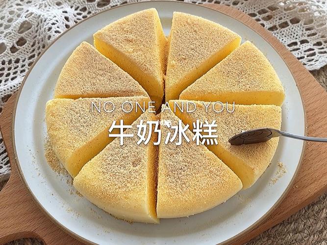 牛奶冰糕_牛奶_冰糕_美食_小红书爆款美食_美食_美食教程_烘焙&